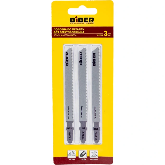 Пилка по металлу Т127D 3 шт; 74 мм; 8TPI Biber 85280 тов-120523
