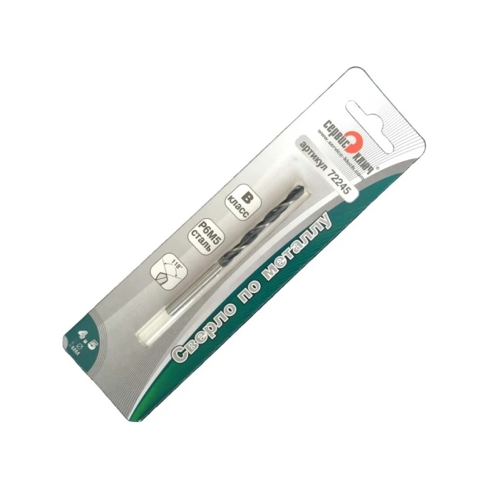 Сверло (1 шт; 4.5 мм) по металлу СЕРВИС КЛЮЧ 72245