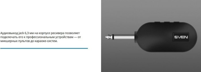 Микрофон Sven MK-740 SV-022532 беспроводной, динамический, ручной, кардиоидная направленность, 100-12000 Гц, 60 дБ, разъем подключения: 6.3 мм, радиус действия: до 25 м, время работы до