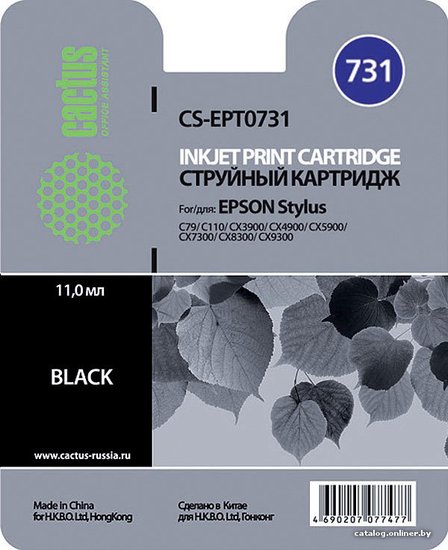 Картридж струйный Cactus CS-EPT0731 T0731 черный (11.4мл) для Epson Stylus С79/C110/СХ3900/CX4900/CX5900/CX7300/CX8300/CX9300 с чипом