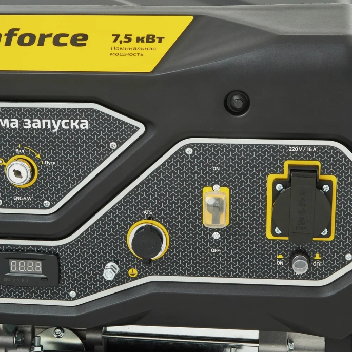 Бензиновый генератор 8 кВт; эл.стартер; ATS, колёса и ручки Inforce GL 8000 04-03-16