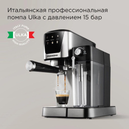 Кофеварка рожковая Редмонд CM715 1350Вт серебристый/черный