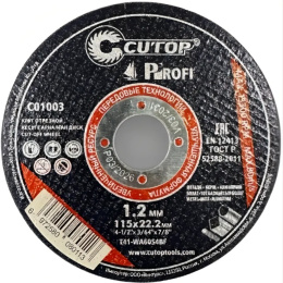 Отрезной диск Cutop T41-115x1.2x22.2 C01003 по металлу, диаметр: 115 мм, посадочный диаметр: 22.2 мм, назначение: сталь, чугун, арматура, профильная труба, нержавеющая сталь, форма: прямой