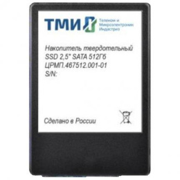 SSD накопитель ТМИ ЦРМП.467512.001-01 512ГБ, 2.5", SATA III,  SATA