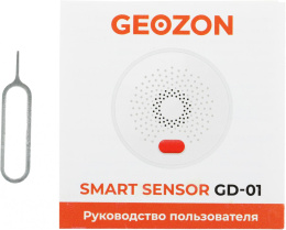 Датчик утечки газа GEOZON GD-01,  белый [gsh-sdg01]