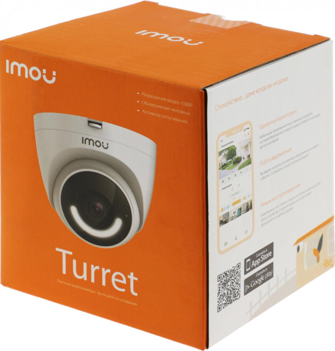 Камера видеонаблюдения IP IMOU Turret,  1920х1080 pix,  3.6 мм,  белый [ipc-t26ep-0360b-imou]