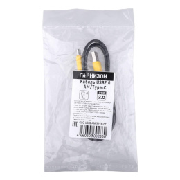 Гарнизон Кабель USB2.0 AM/Type-C, медь, желтые коннекторы, черный кабель, 1м, пакет GCC-USB2-AMCM-1M-BY