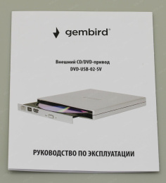Внешний DVD-привод Gembird DVD-USB-02-SV с интерфейсом USB 2.0 пластик, серебро