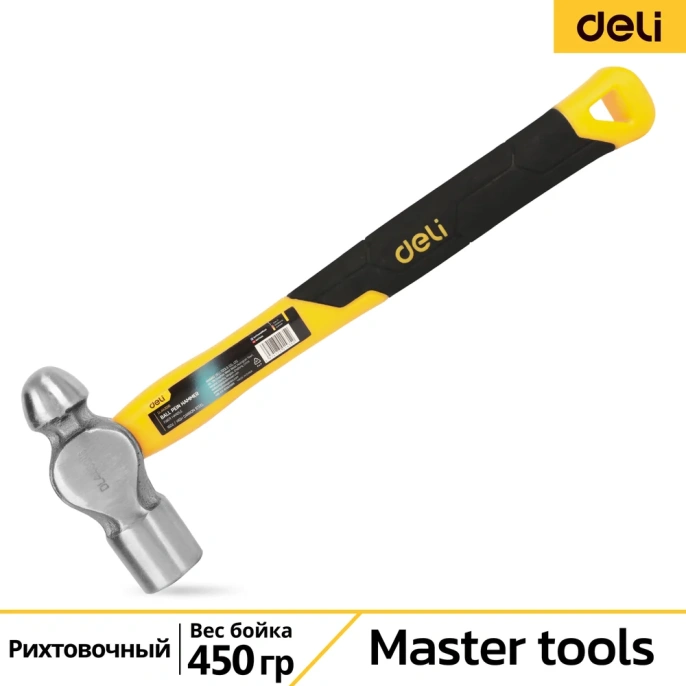 Рихтовочный молоток DELI 450гр DL443016 фиберглассовая рукоять, плоский и сферический бойки 98442