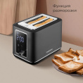Тостер Redmond T905,  черный