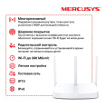 Маршрутизатор MERCUSYS MW306R, N300 multi-mode wireless router, 1 10/100Mbps WAN port, 3 10/100Mbps LAN ports, 3 external antennas, 1 Reset/WPS button