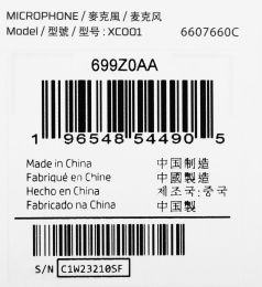 Микрофон проводной HyperX ProCast Microphone 3м черный