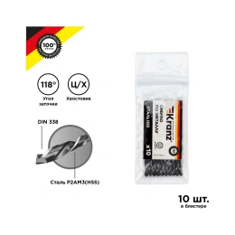Сверло по металлу KRANZ 3,5x70x39 мм, DIN 338, сталь HSS, 10 шт. KR-91-0612