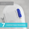 Миксер SCARLETT SC-HM40S03, ручной, белый и синий