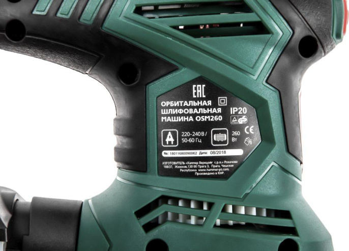 Эксцентриковая шлифмашина Hammer OSM260 [576781]