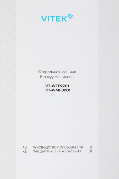 Стиральная машина Vitek VT-WME8201, с фронтальной загрузкой, 8кг, 1200об/мин, с паром, инверторная