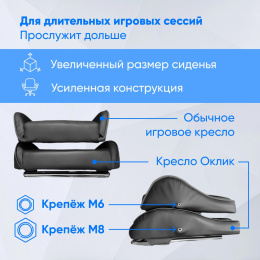 Кресло игровое Оклик Camper черный сиденье черный искусственная кожа с подголов. крестов. пластик черный подст.для ног