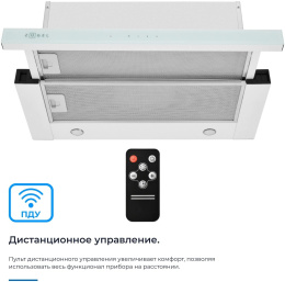 Вытяжка встраиваемая Zugel ZHT652GW белый управление: сенсорное 1 мотор