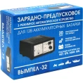 Зарядное устройство Вымпел -32 автомат, 0-20А, 13.6/14,2/14.8 В Гелевые, AGM, Лодочные, Тяговые АКБ 2043