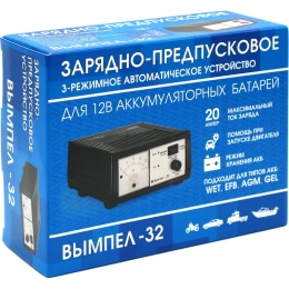 Зарядное устройство Вымпел -32 автомат, 0-20А, 13.6/14,2/14.8 В Гелевые, AGM, Лодочные, Тяговые АКБ 2043