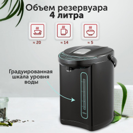 Термопот StarWind STP4181, темно-серый и бирюзовый