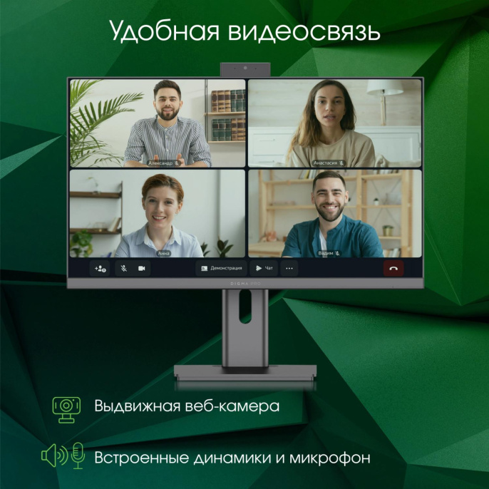 Моноблок Digma Pro Unity 23.8" Full HD i5 1235U (1.3) 16Gb SSD512Gb Iris Xe Windows 11 Pro GbitEth WiFi BT 90W клавиатура мышь Cam серый/черный 1920x1080
