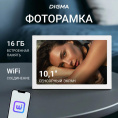 Цифровая фоторамка Digma PF-1085,  10.1", белый [pf1085w]