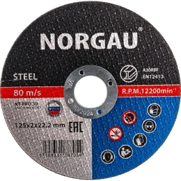 Диск отрезной (125x2x22.2 мм, NT-PRO30) по стали NORGAU 083307012