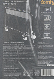 Конвектор DOMFY DCW-CH1220,  2000Вт,  с терморегулятором, белый