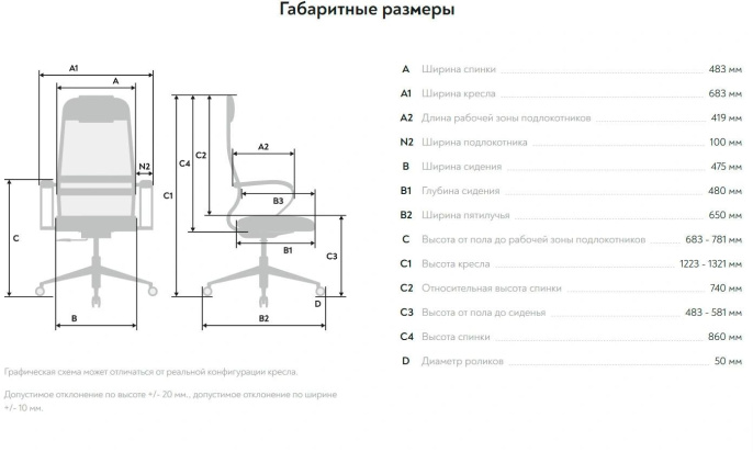 Кресло МЕТТА SU-B-8, сетка, до 120кг, топ-ган, фиксированные подлокотники,  черный