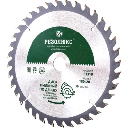 Диск пильный по дереву с твердосплавными пластинами (180x20 мм; 36Т) РЕЗОЛЮКС 61310