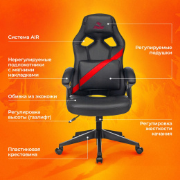 Кресло игровое Zombie Driver черный/красный экокожа с подголов. крестов. пластик (ZOMBIE DRIVER RED)