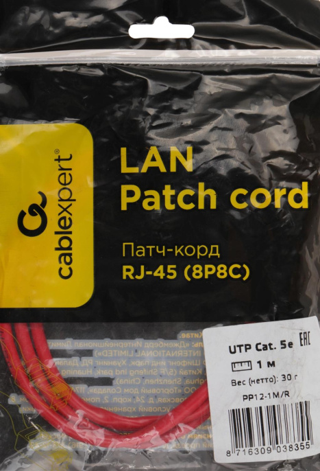 Патч-корд PREMIER PP12-1M/R литой (molded), UTP, кат.5E, 1м, 4 пары, 26AWG,  алюминий омедненный,  многожильный,  красный
