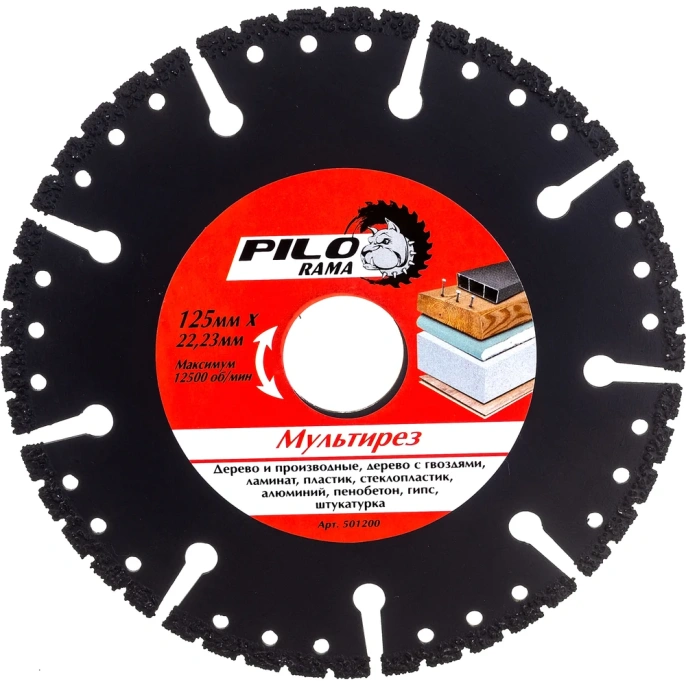 Диск отрезной Мультирез (125х22.23 мм) Pilorama 501200