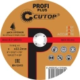Диск отрезной по нержавеющей стали Profi Plus (125х1.2х22.2 мм) CUTOP 40004т
