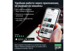 Видеорегистратор Roadgid Premier 4 2CH set 2 ,4603805191001