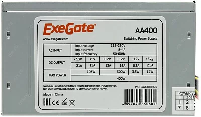 Блок питания ExeGate AA400 EX253682RUS 400W ATX (24+4пин)