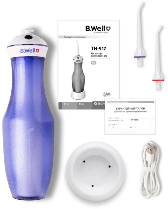 Ирригатор B.Well TH-917 портатив. импульсн. 2насад. белый