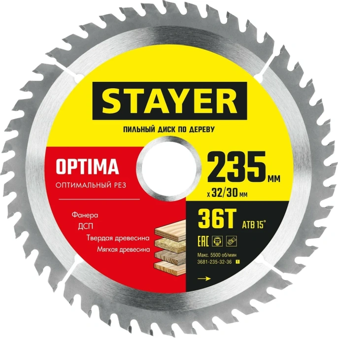 Диск пильный по дереву STAYER Optima 235x32/30 мм, 36Т 3681-235-32-36_z01
