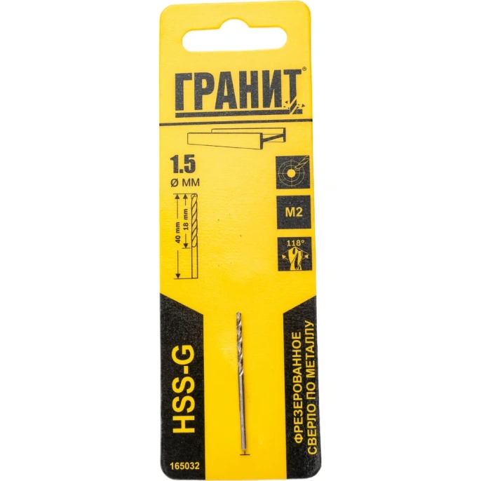 Сверло по металлу HSS-G (1.5х40/18 мм) ГРАНИТ 165032
