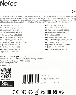 Накопитель Netac NT03U336S-256G-30BK USB3.0 Flash Drive 256Gb (RTL)