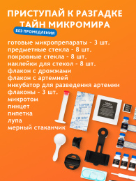 Микроскоп Bresser Junior 40x-640x, синий