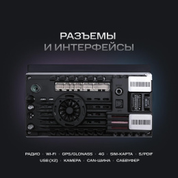 Автомагнитола Navitel DV-1828A 2DIN 4x45Вт v5.0 6144Mb 10" 2 NV_DV-1828A