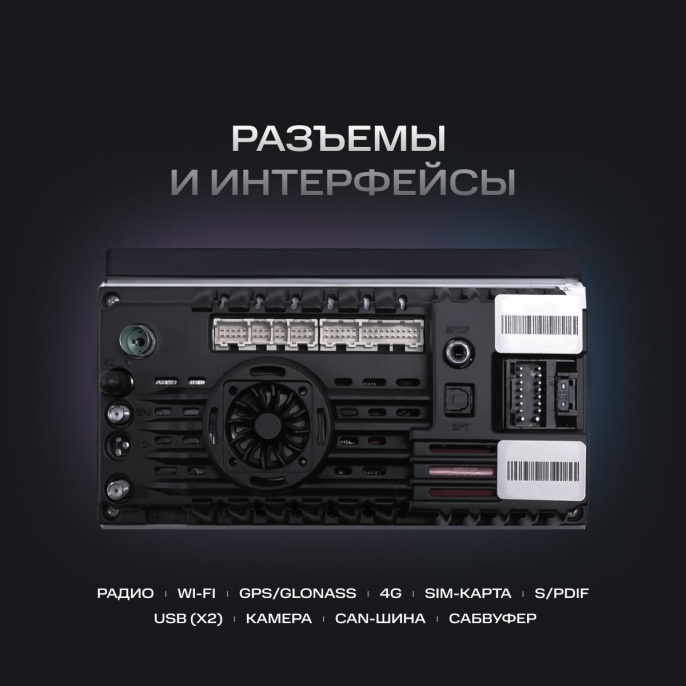 Автомагнитола Navitel DV-1828A 2DIN 4x45Вт v5.0 6144Mb 10" 2 NV_DV-1828A