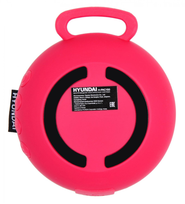 Колонка порт. Hyundai H-PAC150 красный 3W 1.0 BT 10м 300mAh