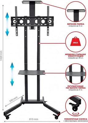 Подставка для телевизора Arm Media PT-STAND-9 черный 32"-65" макс.45кг напольный фиксированный