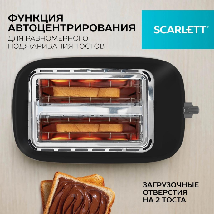 Тостер Scarlett SC-TM11068,  черный