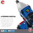 Ударный гайковерт Зубр GB-250-22, 2Ач, с двумя аккумуляторами