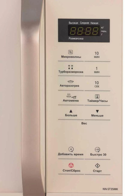 Микроволновая печь Panasonic NN-ST35MKZPE, 800Вт, 25л, бежевый