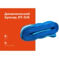 Динамический буксир Gigant 5т 6м DT-5/6 (Россия)